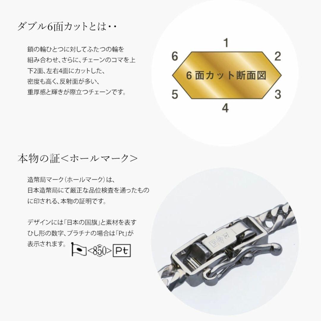極美品／6面Wプラチナ喜平／11ｇ／50cm／中折れ