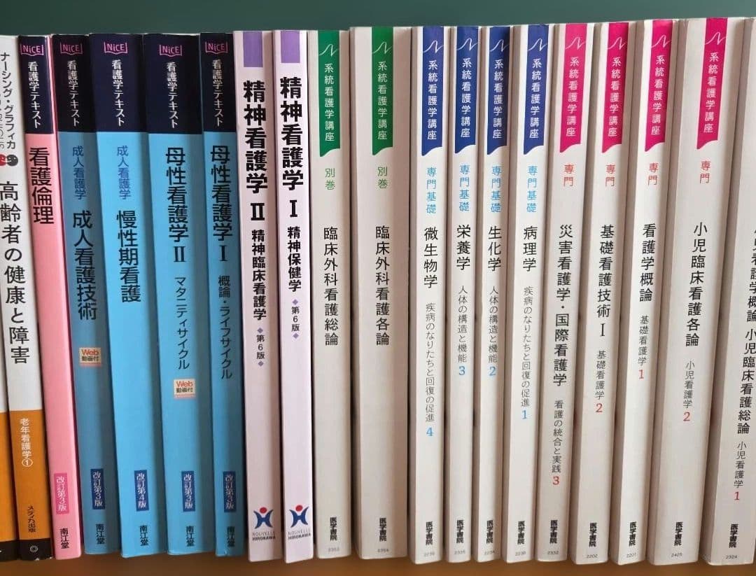 看護 教科書 医学書院 系統看護学講座　38冊
