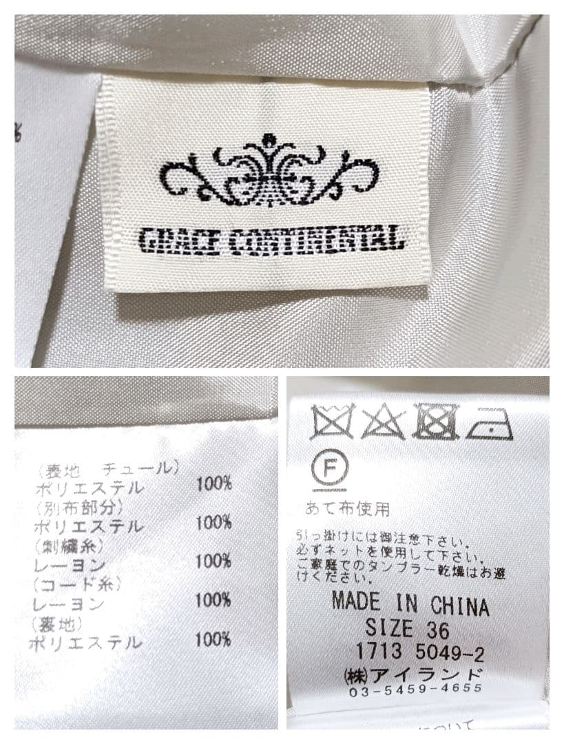 【美品】グレースコンチネンタル チュールメッシュ ボタニカル刺繍ワンピース 36