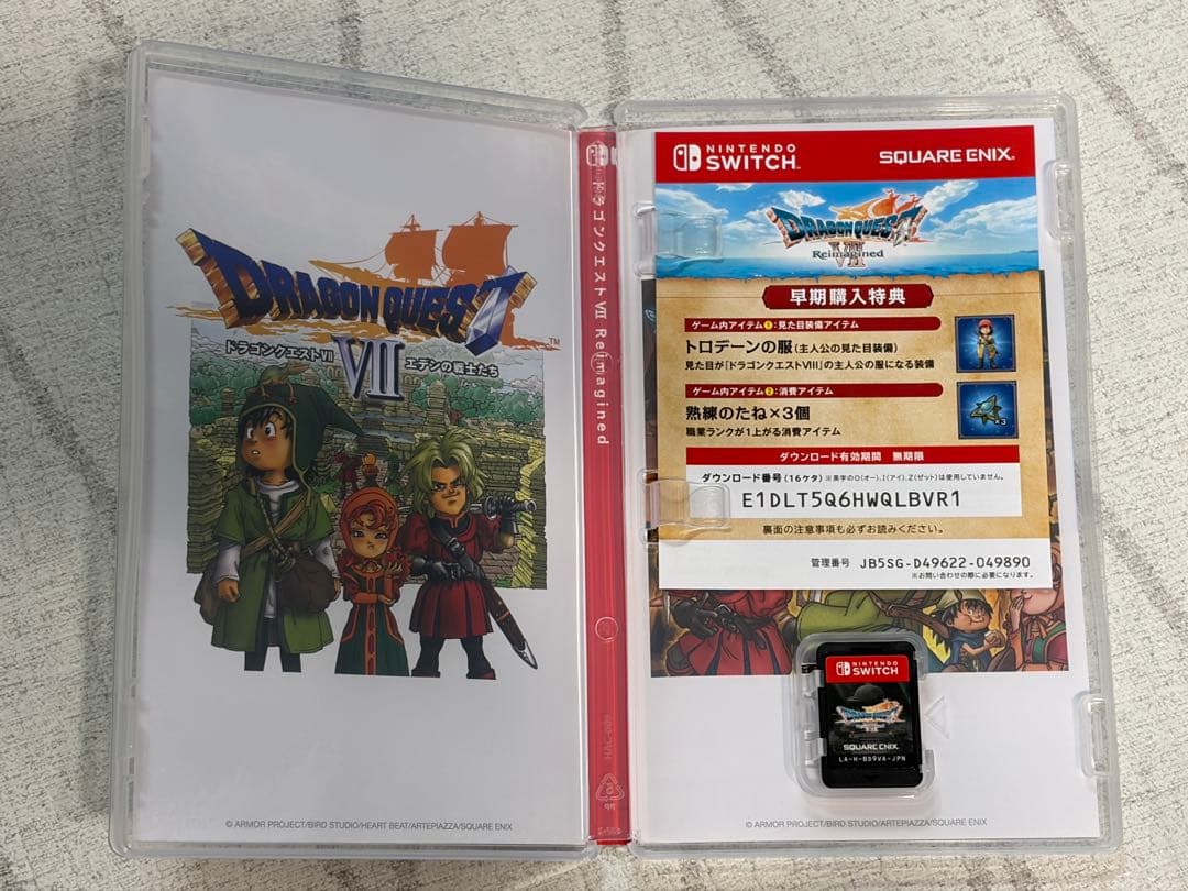 【特典未使用】ドラゴンクエスト7 Reimagined