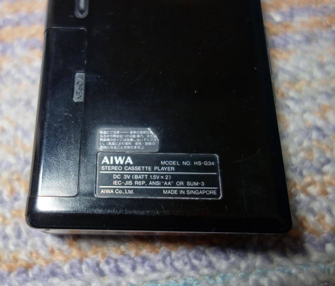 【美品】AIWA HS-G34 カセットボーイ【動作品】