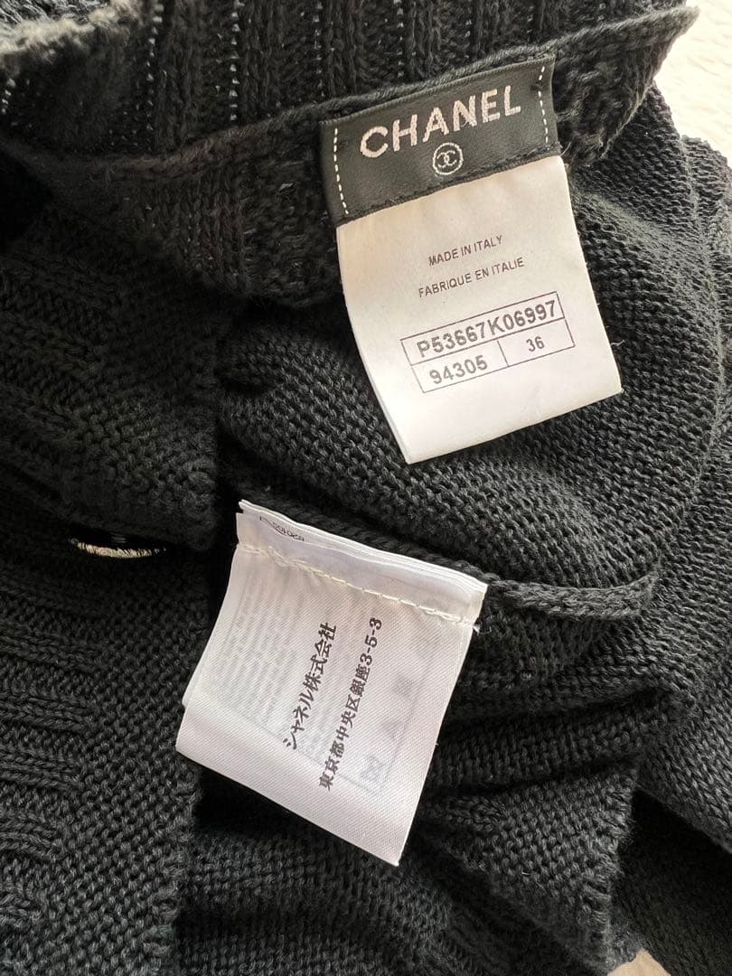 美品 CHANEL シャネル ココ ケーブル ニット ジャケット カーディガン