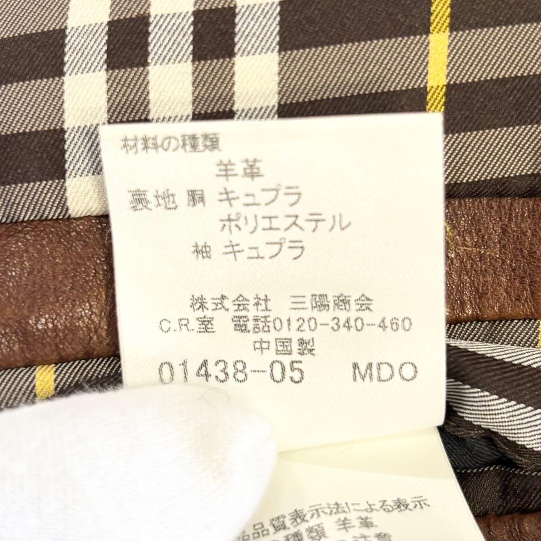 BURBERRY バーバリー ブラックレーベル ラムレザー ジャケット M 羊革