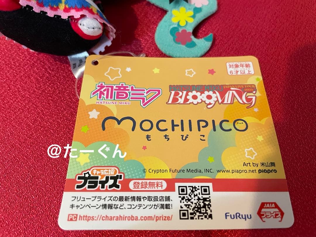 初音ミク ぬーどるストッパー　フィギュア ヴィンテージドール　ぬいぐるみ③