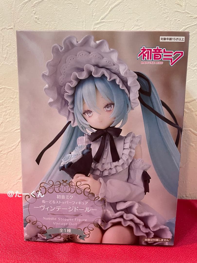 初音ミク ぬーどるストッパー　フィギュア ヴィンテージドール　ぬいぐるみ③