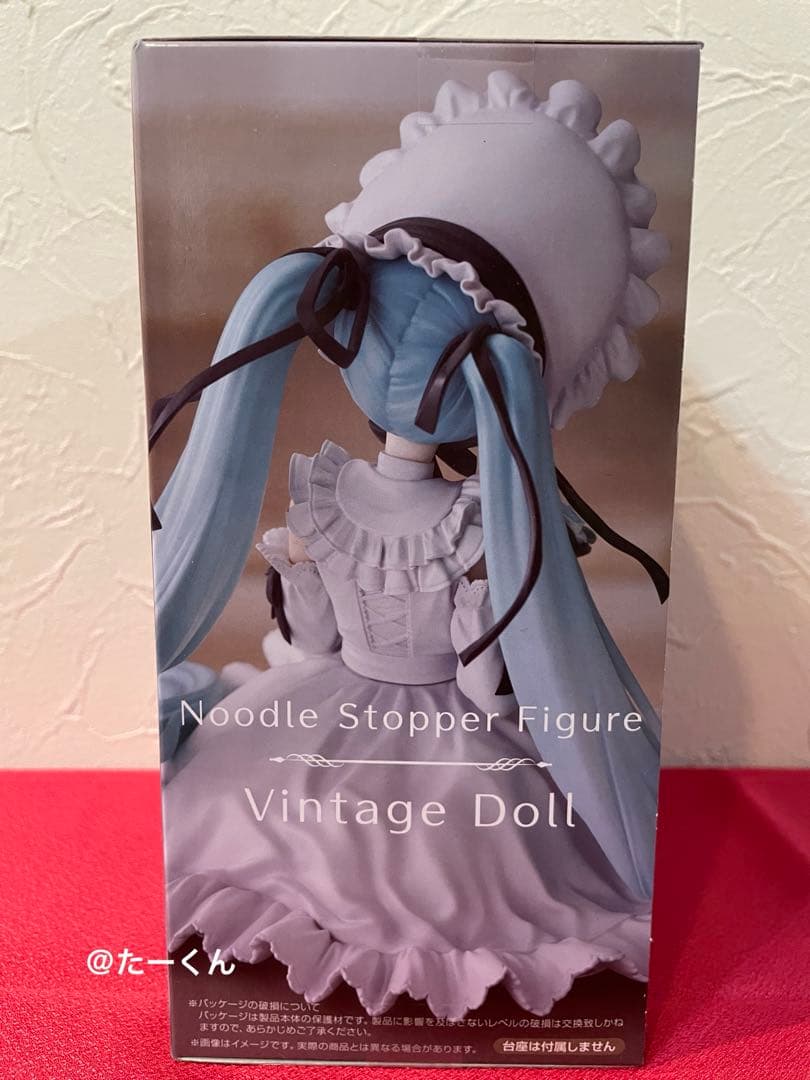 初音ミク ぬーどるストッパー　フィギュア ヴィンテージドール　ぬいぐるみ③