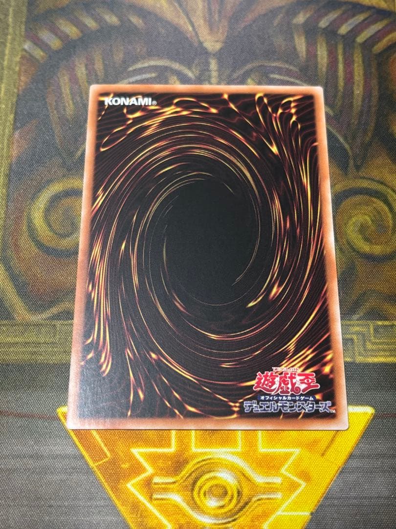 た*c様 遊戯王　セラの蟲惑魔　アジア　プリズマ　シークレット