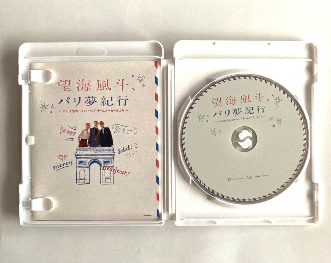 望海風斗,パリ夢紀行～かんぽ生命Presents ドリームメーカー3より～
