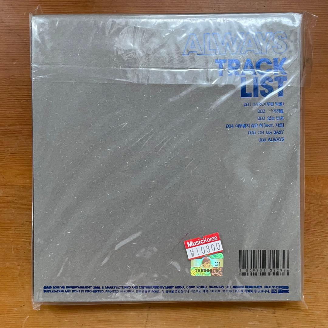 BIGBANG 1st Mini Album レア 韓国盤