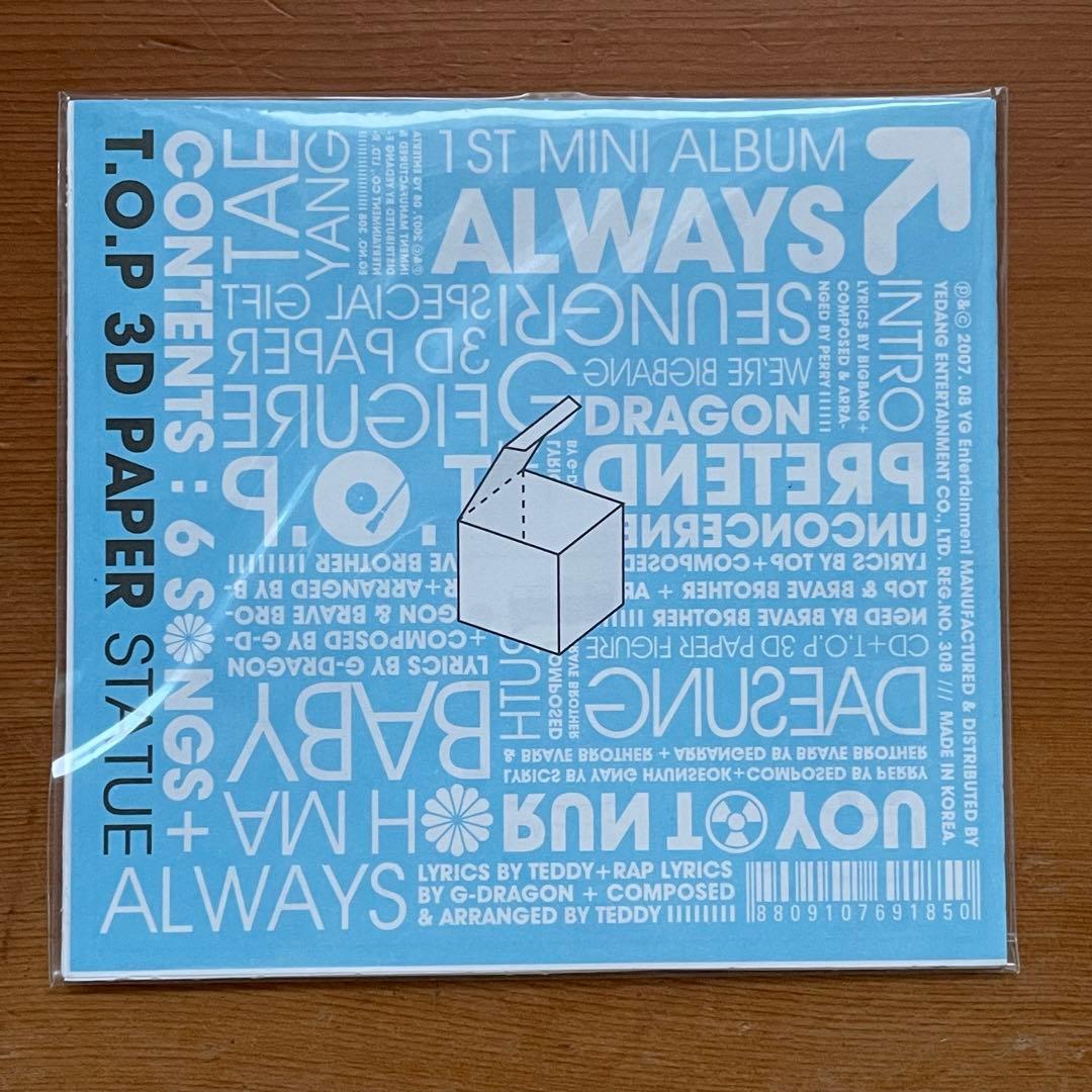 BIGBANG 1st Mini Album レア 韓国盤