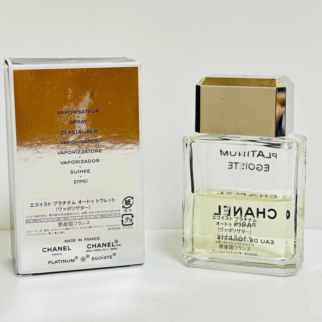 シャネル　エゴイストプラチナム　オードトワレ　香水　50ml