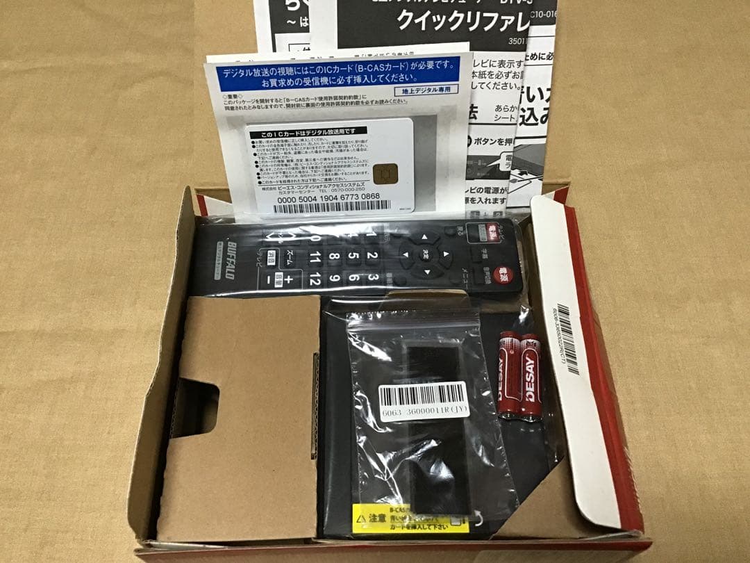 地デジチューナー【BUFFALO 未使用品　Qriom 美品/中古品】3台セット