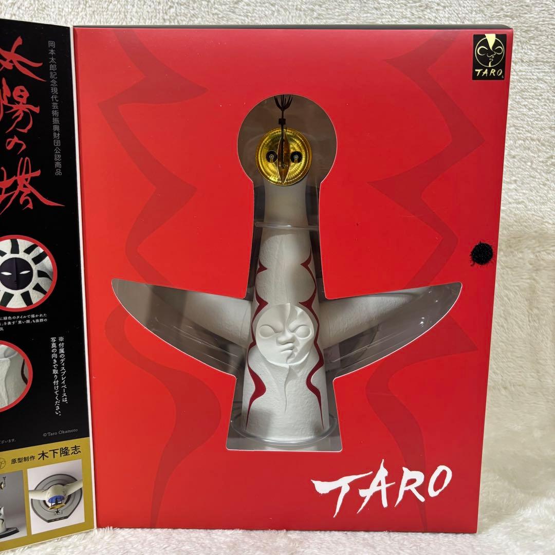 【未使用】海洋堂 KAIYODO 太陽の塔 1/350 岡本太郎 TARO