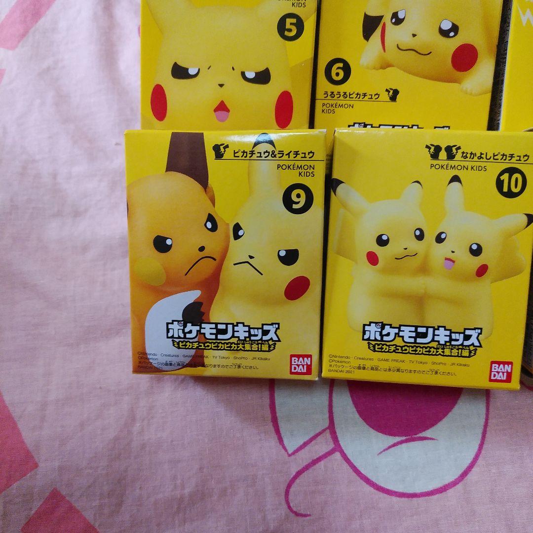 ポケモンキッズ　ピカチュウピカピカ大集合 12体セット