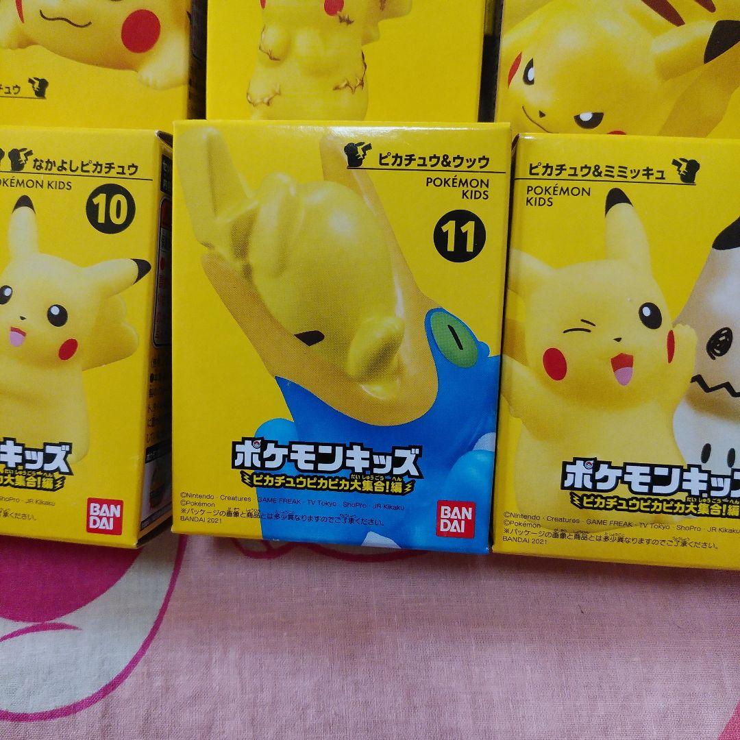 ポケモンキッズ　ピカチュウピカピカ大集合 12体セット
