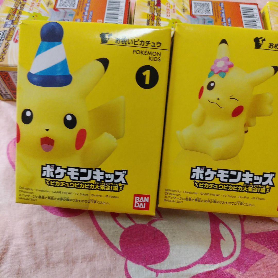 ポケモンキッズ　ピカチュウピカピカ大集合 12体セット