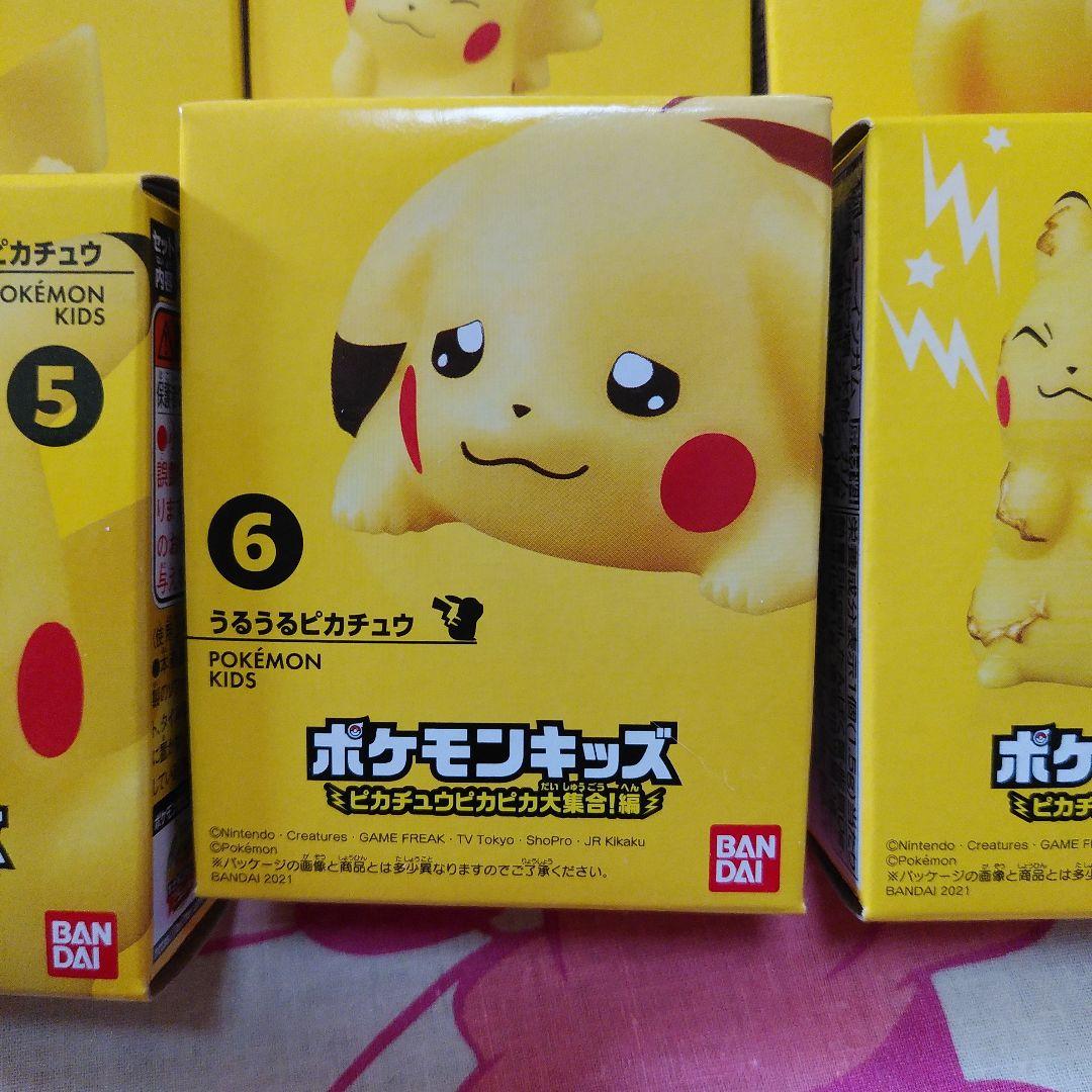 ポケモンキッズ　ピカチュウピカピカ大集合 12体セット