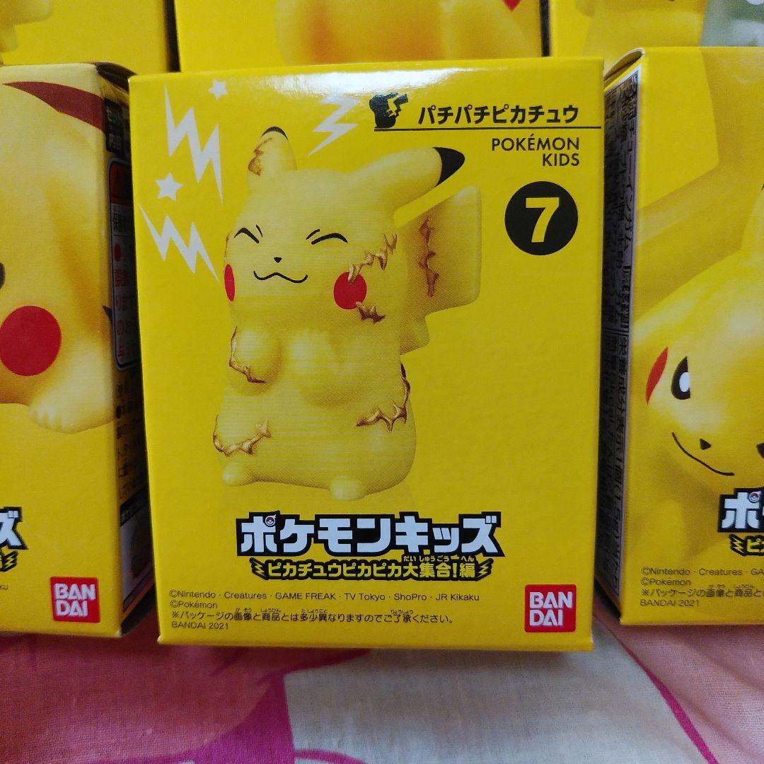 ポケモンキッズ　ピカチュウピカピカ大集合 12体セット