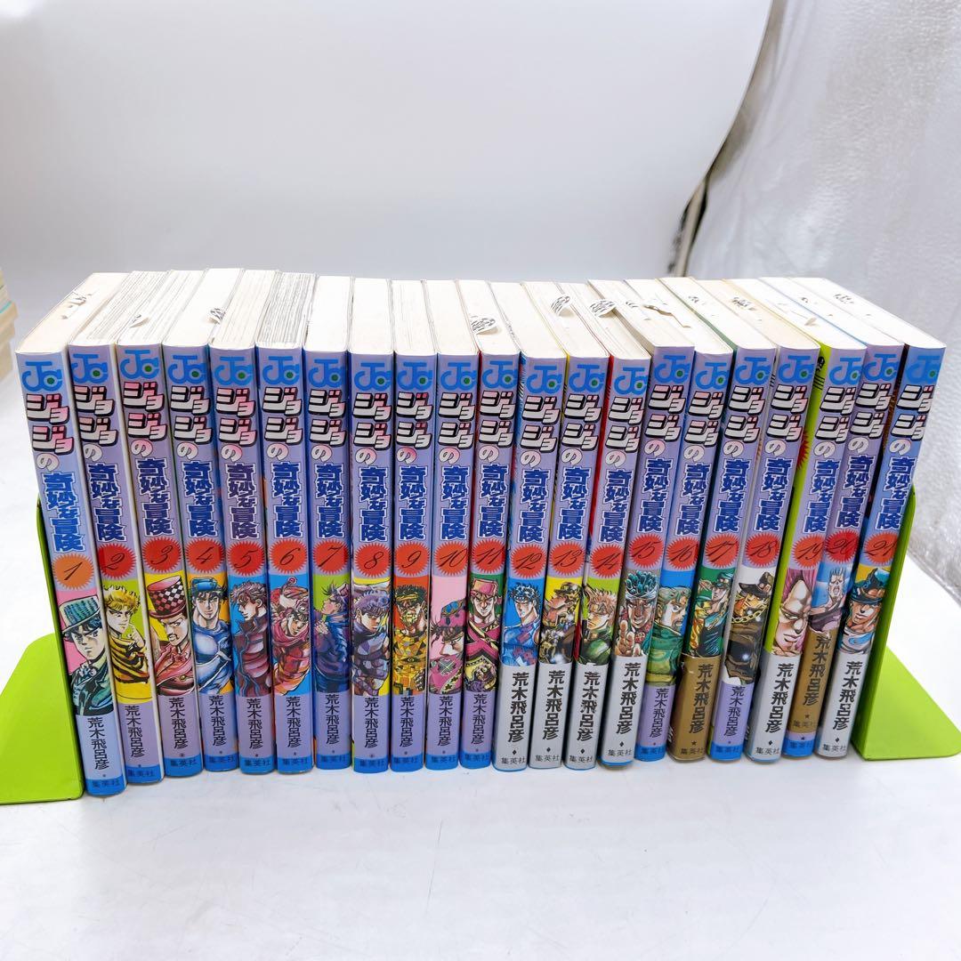 B62 美品 ジョジョの奇妙な冒険 1〜63巻 全巻 セット