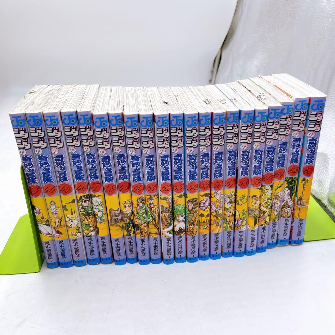 B62 美品 ジョジョの奇妙な冒険 1〜63巻 全巻 セット
