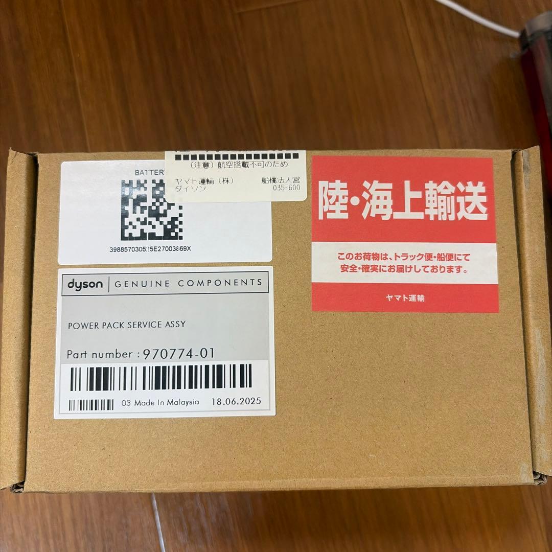 純正品 ダイソンDigital Slim 専用 SV18バッテリー 新品
