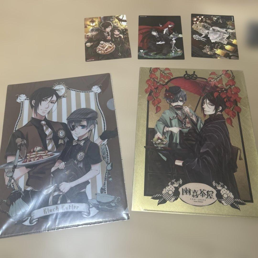 黒執事グッズセット