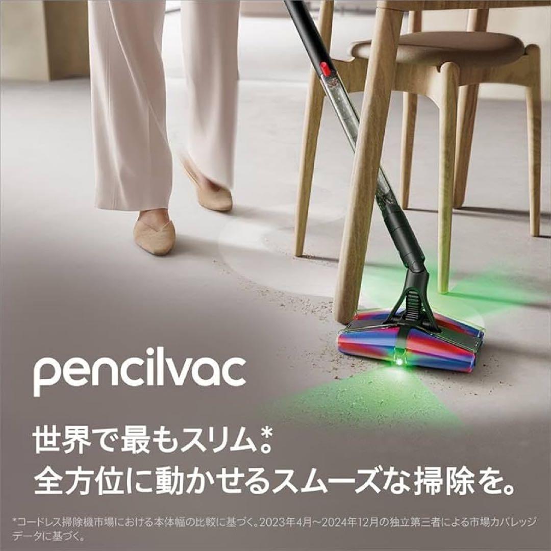 新品✴︎Dyson PencilVac Fluffy™ (SV50 FF)