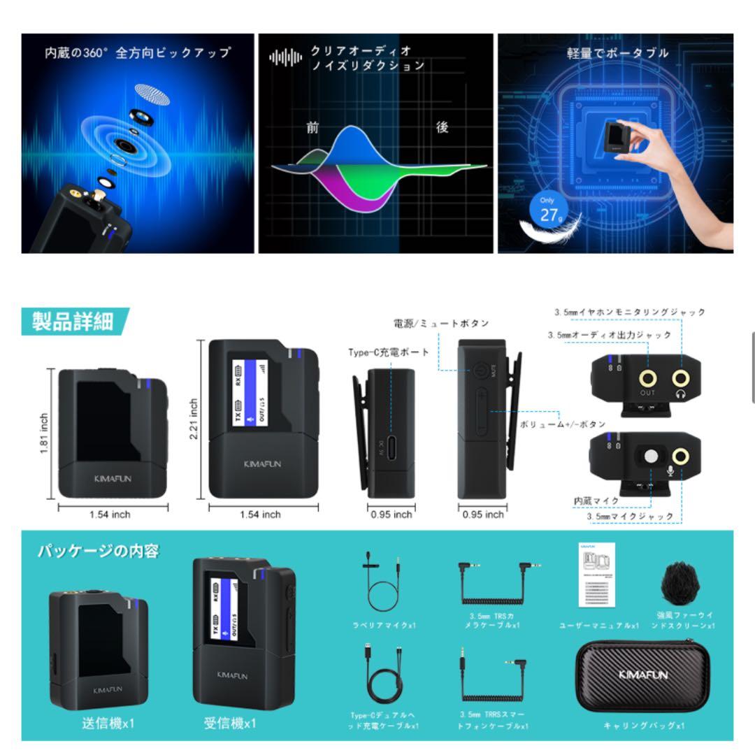 大特価❤️ワイヤレスマイク クリップマイク 無線マイク YouTube 小型