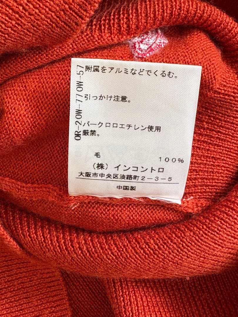なはまヴィヴィアンウエストウッドRED LABEL カーディガン サイズ1