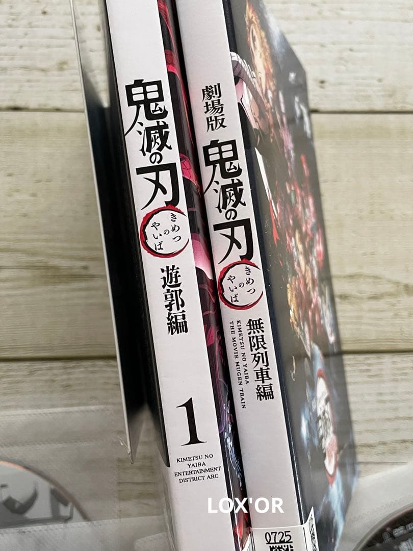 DVD アニメ 鬼滅の刃　遊郭編／劇場版 無限列車　レンタル　まとめ売り
