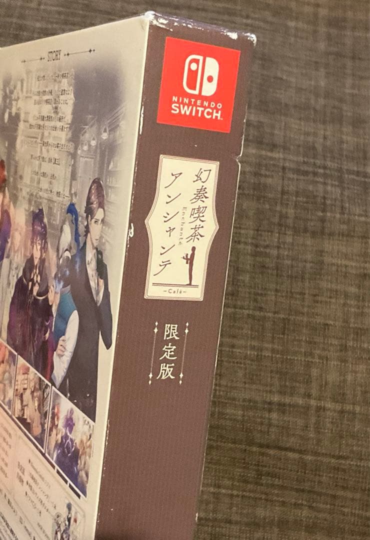 即購入可能　幻想喫茶アンシャンテ　限定版　switch