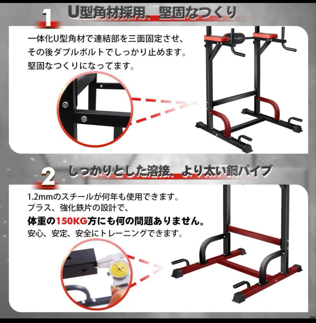 ぶら下がり健康器 懸垂マシン/BangTong&Li