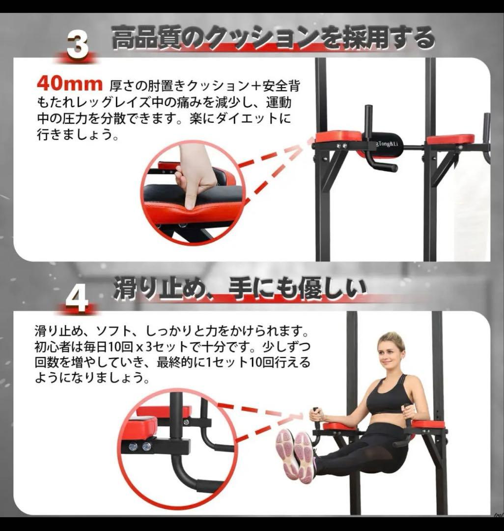 ぶら下がり健康器 懸垂マシン/BangTong&Li