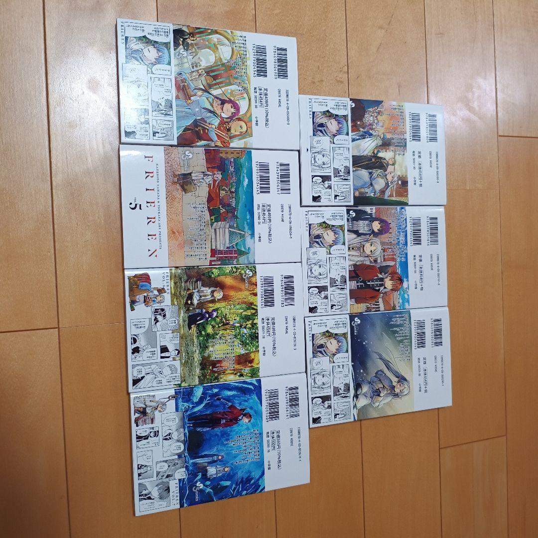 【いちこ】葬送のフリーレン全巻セット（1〜14巻）　14巻のみ未開封新品