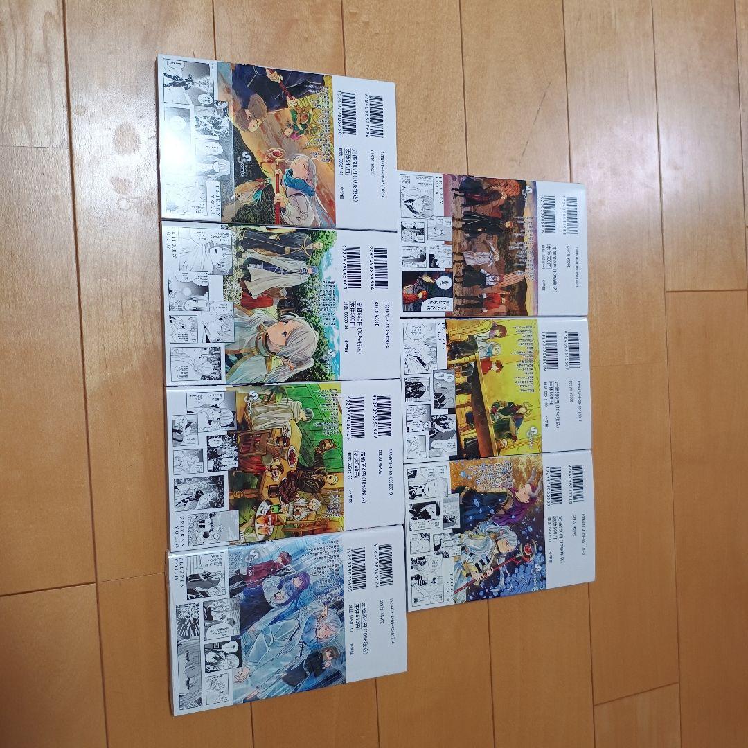 【いちこ】葬送のフリーレン全巻セット（1〜14巻）　14巻のみ未開封新品