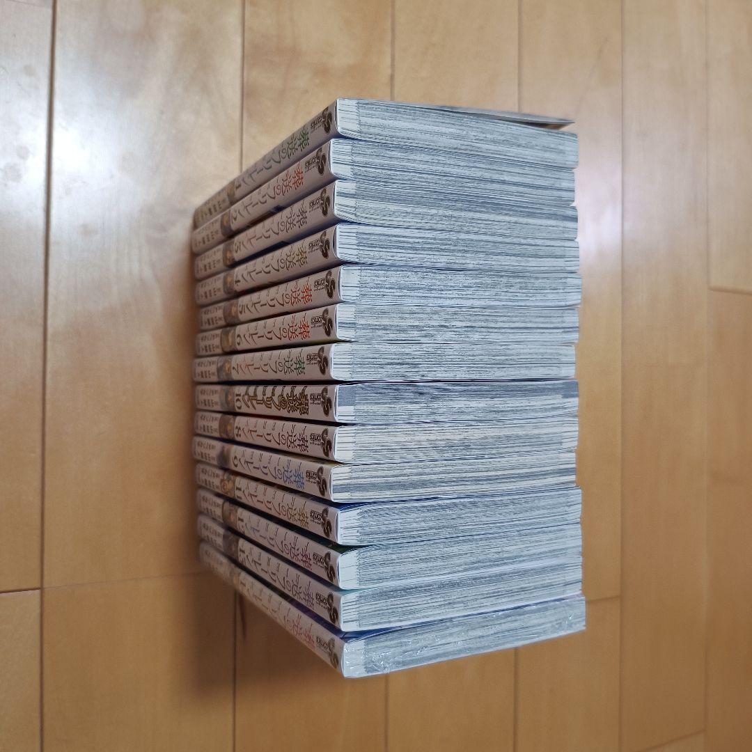 【いちこ】葬送のフリーレン全巻セット（1〜14巻）　14巻のみ未開封新品