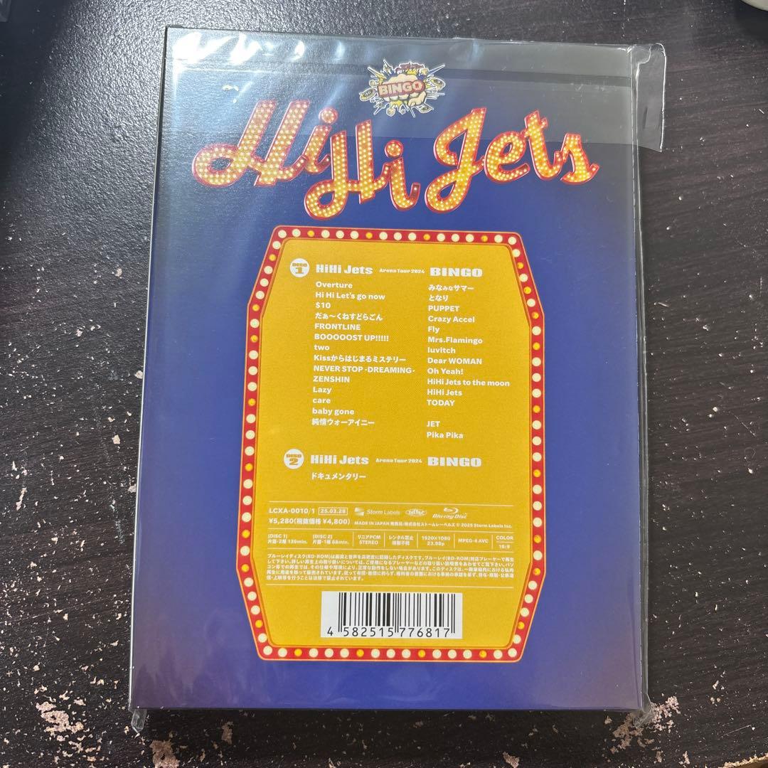 HiHi Jets BINGO DVD ビンゴ