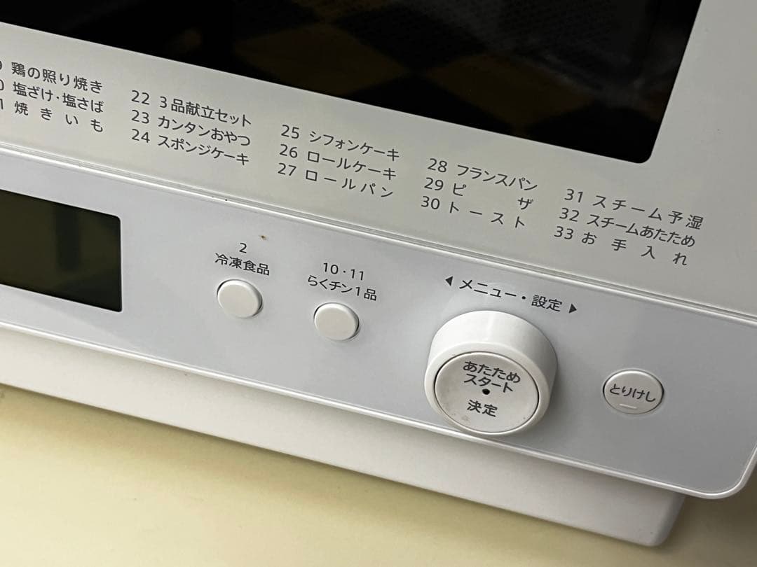 250506-2⭕️ ジャンク　シャープ