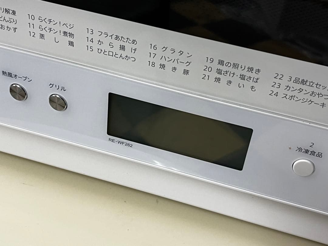 250506-2⭕️ ジャンク　シャープ