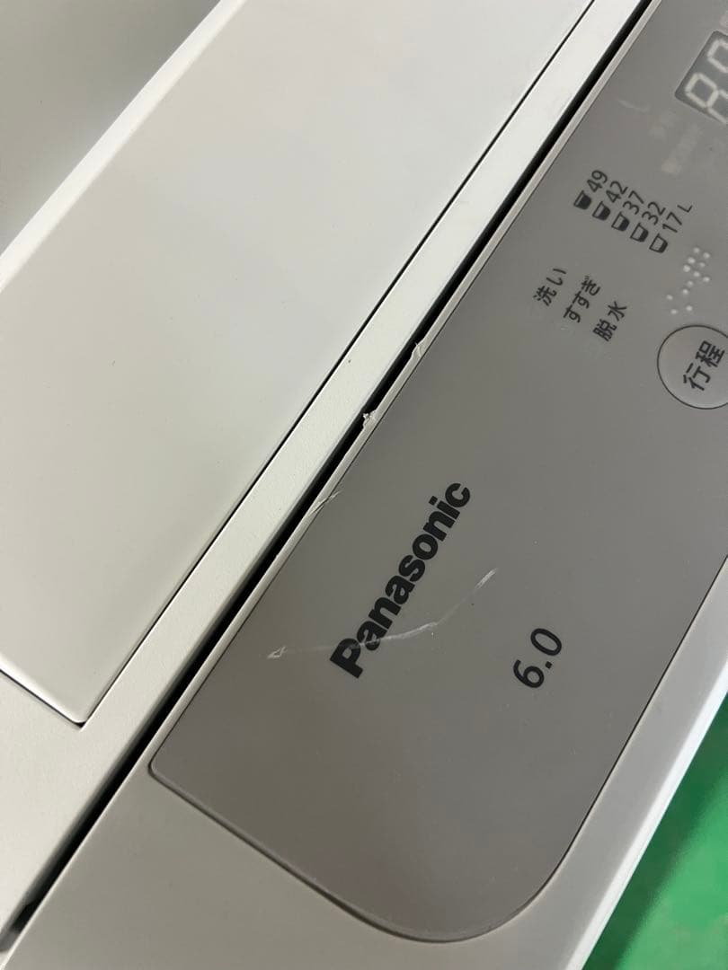 ✨ A825♦️2023年製✨ 冷蔵庫＋洗濯機セット ♦️配送設置可