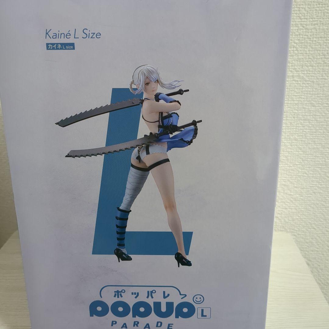ニーアくじ　POP UP PARADE