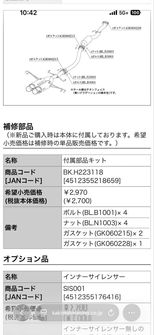 カノン