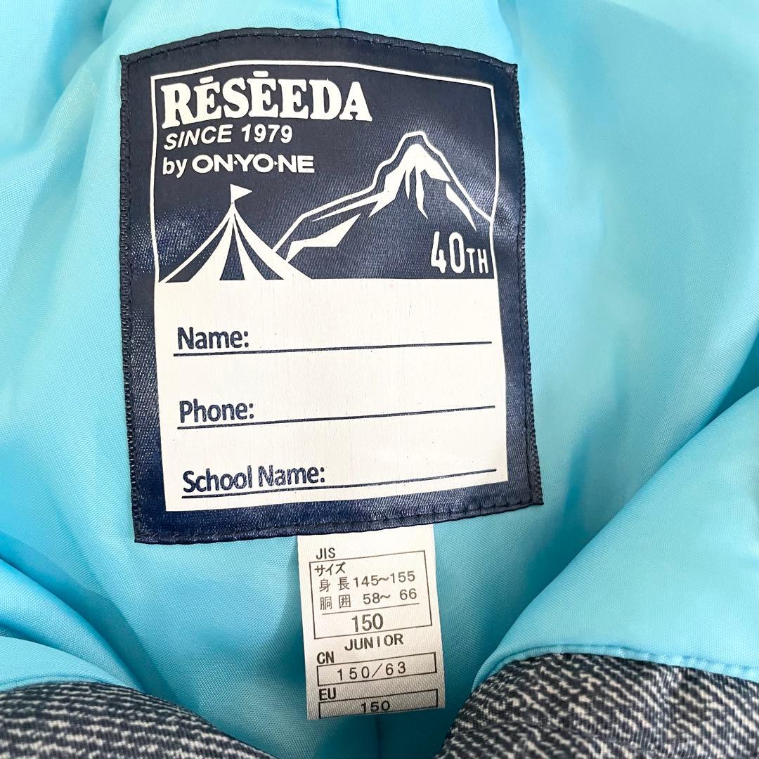 美品　RESEEDA スキーウェア　150㎝ 上下セット　スノボーウェア キッズ