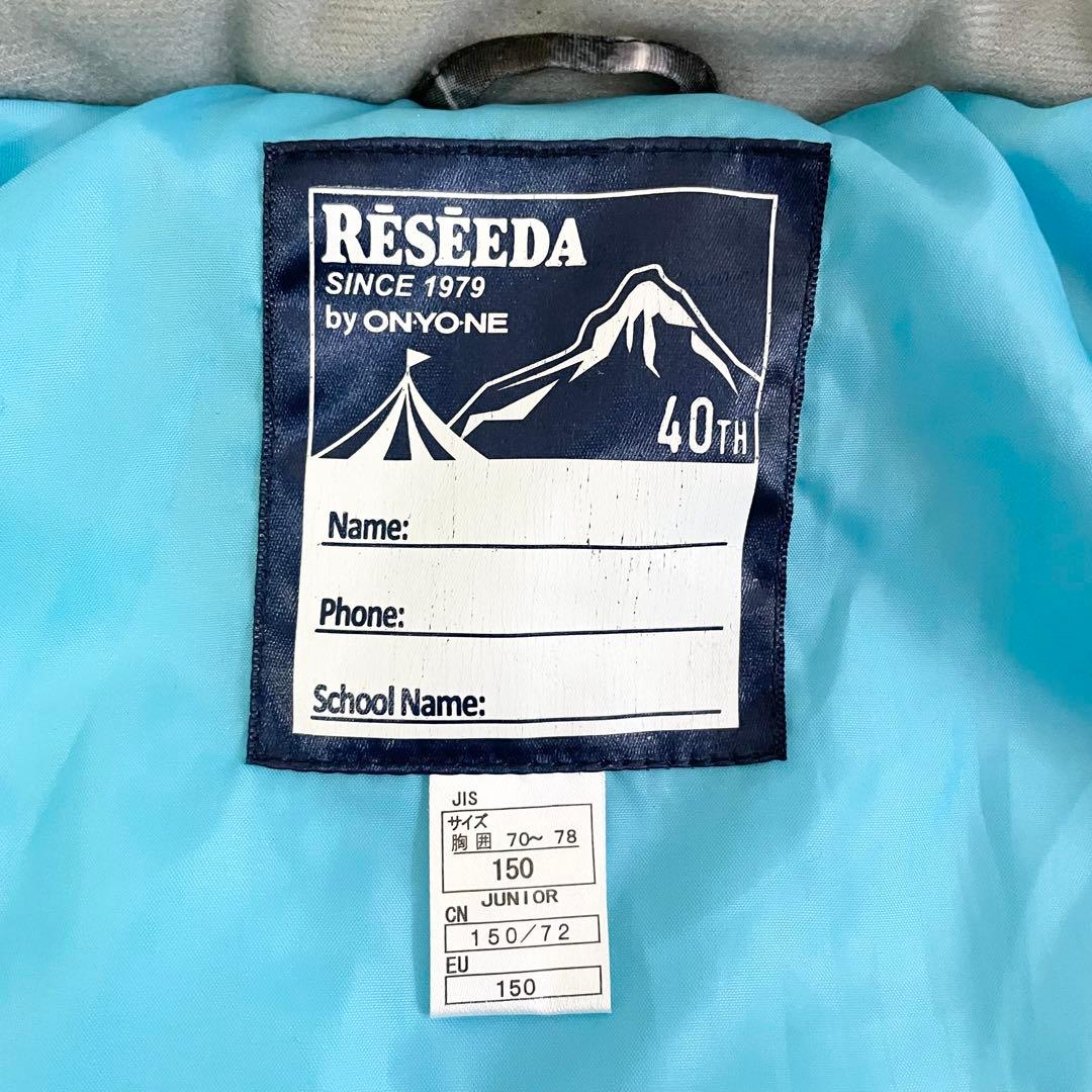 美品　RESEEDA スキーウェア　150㎝ 上下セット　スノボーウェア キッズ
