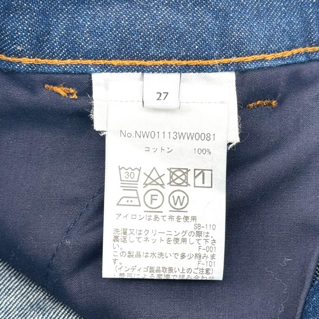 Maison Kitsune メゾンキツネ レディース ストレートジーンズ 27