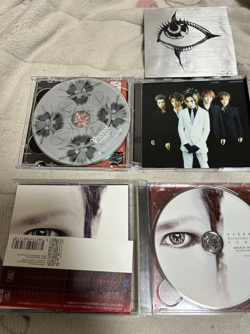 PIERROT Dictators Circus アルバム4枚セット