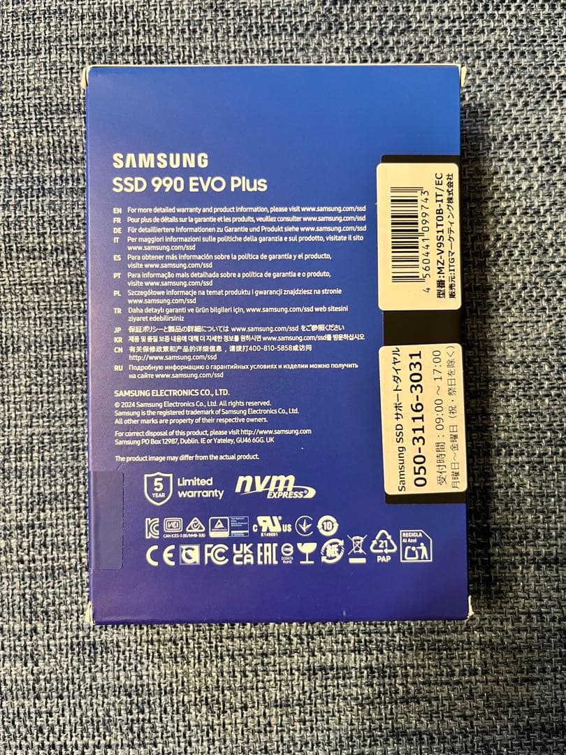 Samsung 990 EVO Plus 1TB SSD✖️2点