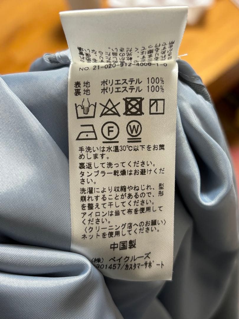 SLOBE IENA ウォッシャブルニュアンスコート トレンチ 春 イエナM