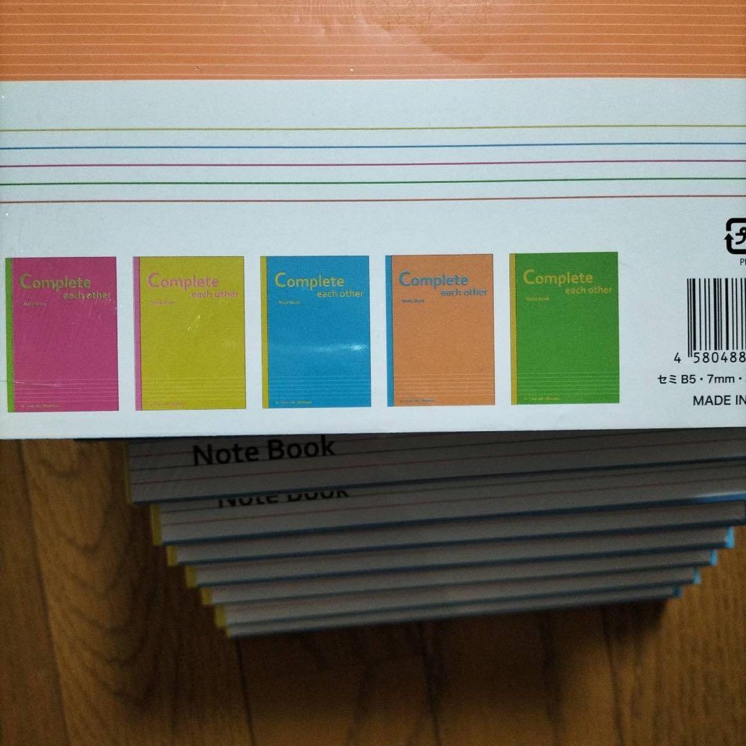 大学ノート B5 Complete 5色パック A罫　大量200冊