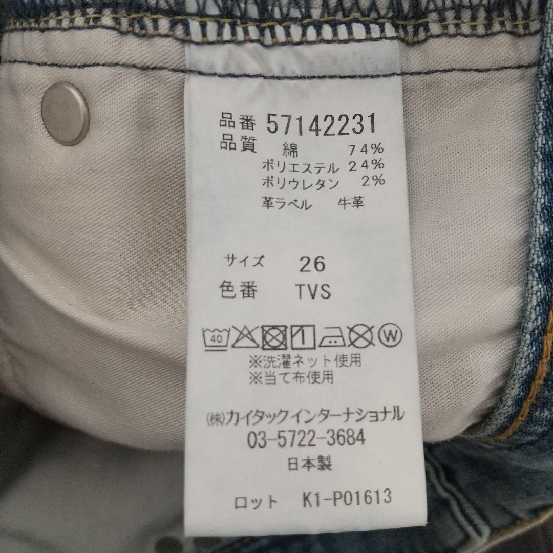 【試着のみ】ヤヌーク YANUK レア ボーイズストレート LEA 完売品